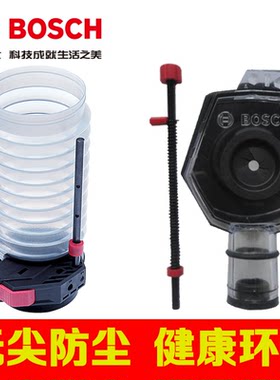 防尘罩吸尘装置集尘罩博世大有
