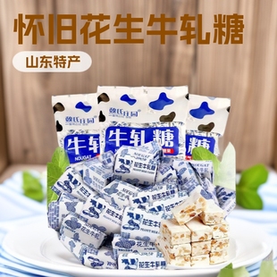 儿时味道怀旧款 袋年货节 花生牛轧糖奶糖喜糖零食糖果500g