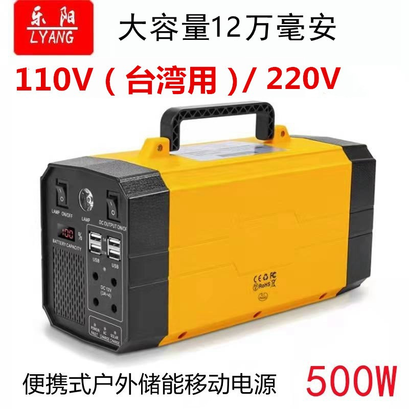 台湾用户外移动电源110V露营家用行动储能电池充电宝应急备用220V 3C数码配件 户外电源/移动电站 原图主图