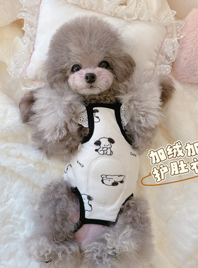 保暖冬加绒保暖护肚吊带宠物衣服猫狗小型比熊无袖包肚衣加厚奶狗