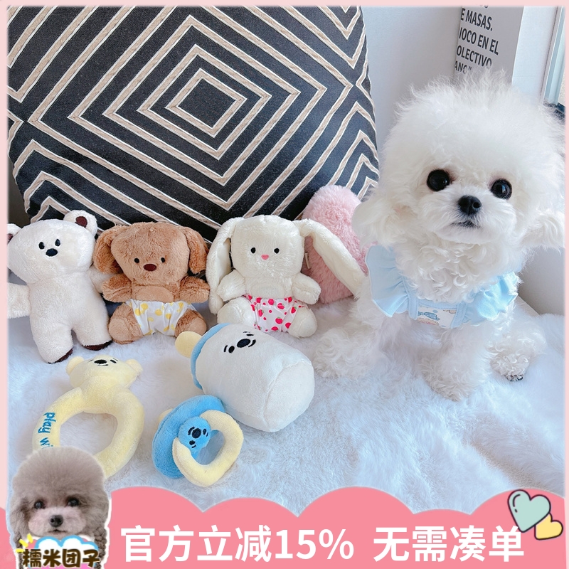 ins爆款陪伴熊草莓兔宠物狗狗发声响纸藏食小型玩具奶嘴奶瓶摇铃