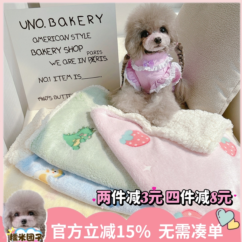 糯米家宠物毛毯保暖柔软睡觉用