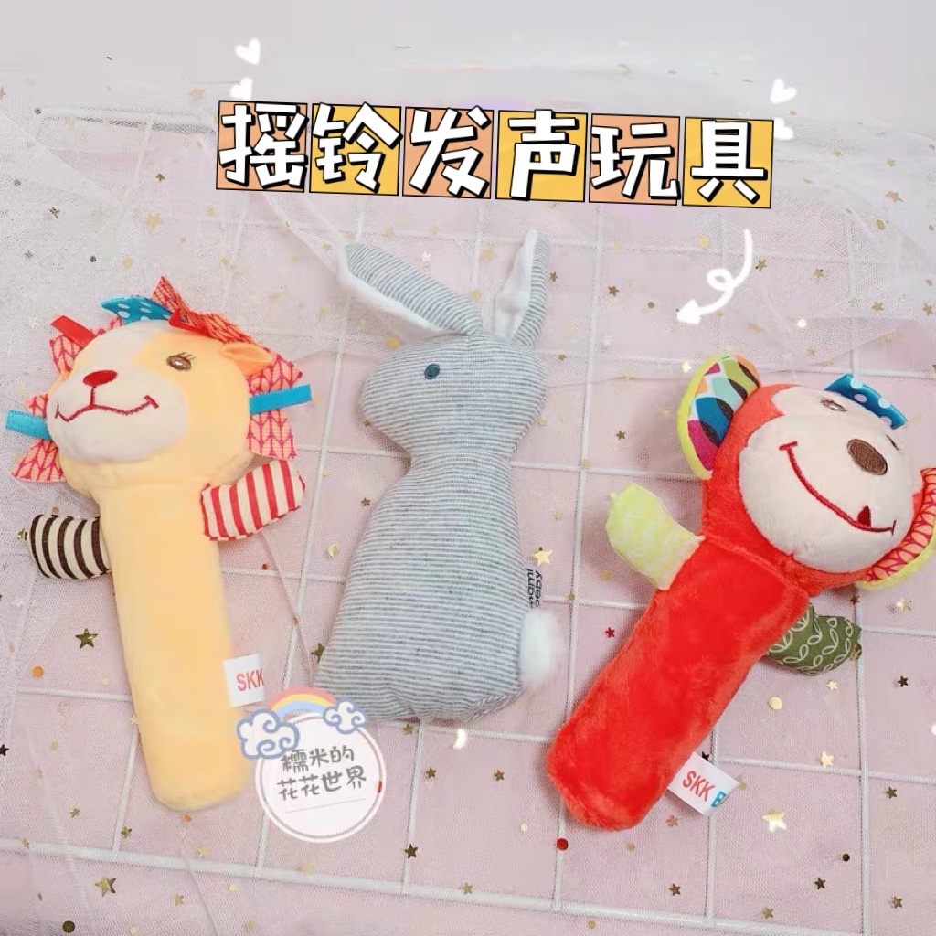 宠物兔子玩具发声摇铃花花世界的