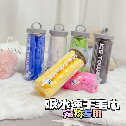 宠物狗狗专用毛巾 洗澡浴巾泰迪仿鹿皮 猫咪洗澡超强吸水快干加厚