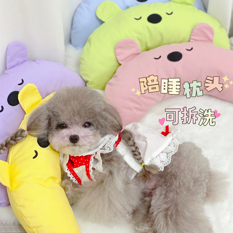 糯米家 狗狗枕头可拆洗卡通熊狗窝猫咪护颈椎下巴垫催眠宠物枕头,宠物/宠物食品及用品,猫狗垫子,淘宝优惠券,粉丝福利购,淘宝优惠卷