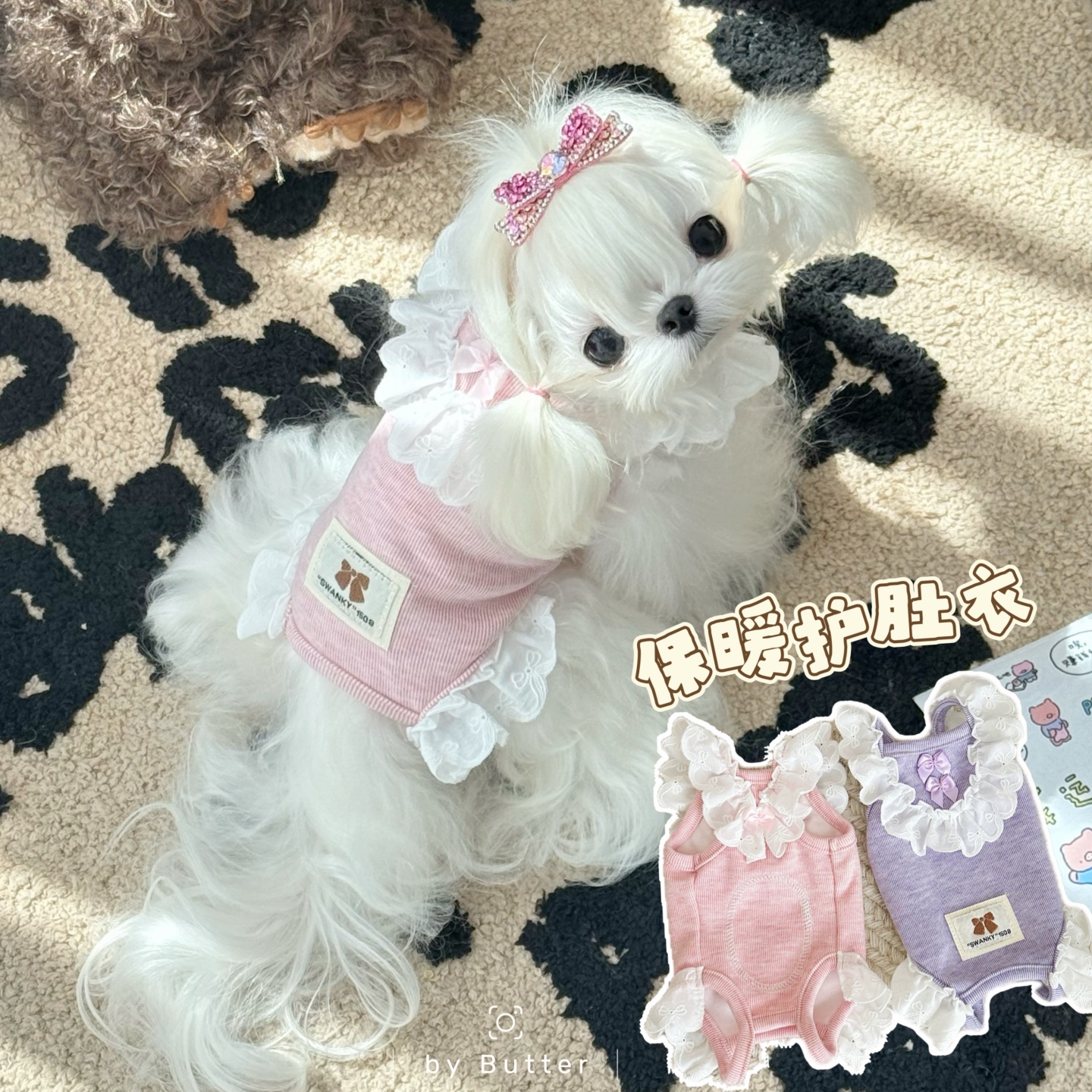 无袖保暖宠物猫狗衣服秋冬奶狗服花边包肚衣母狗护肚手术衣家居服