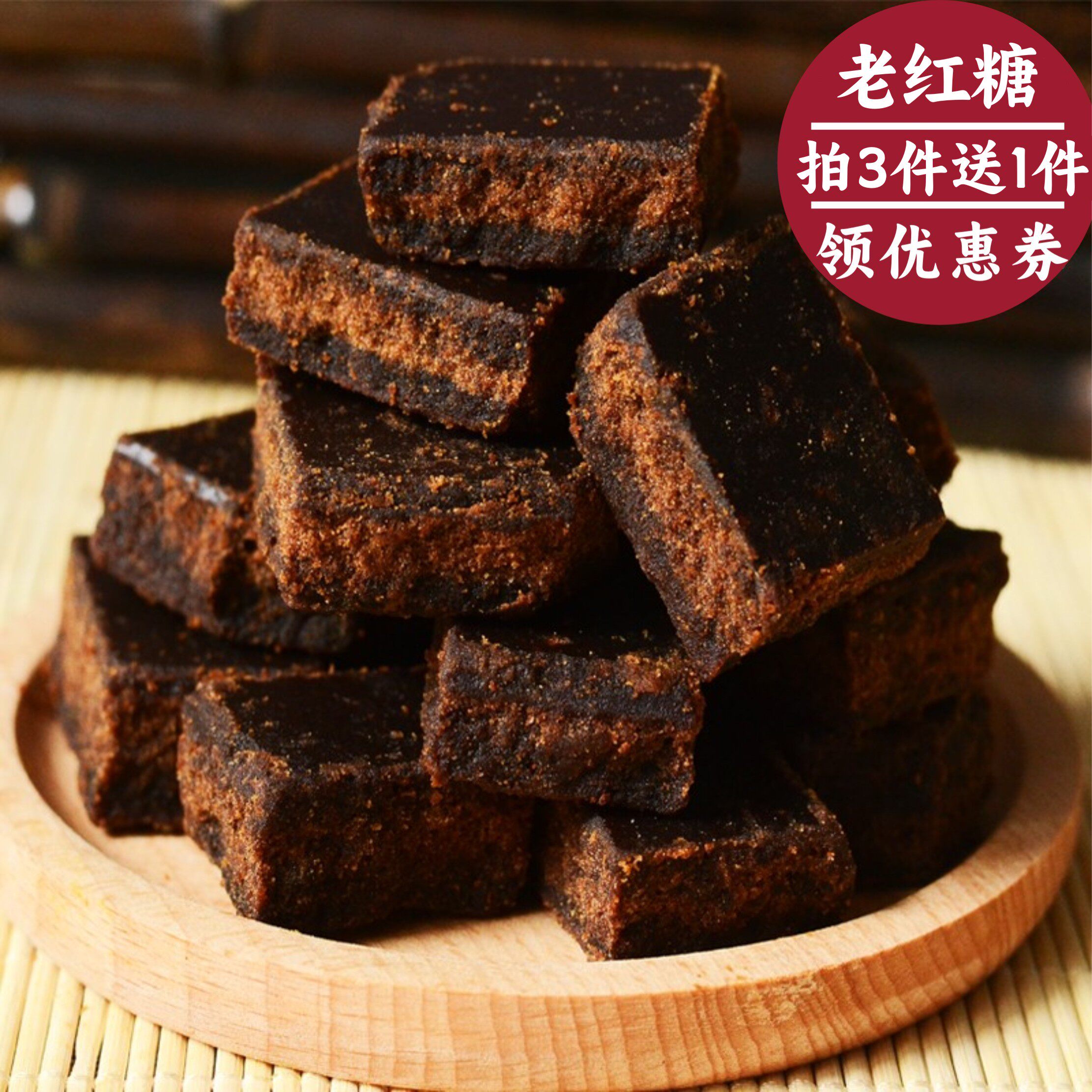 拍3送1广西桂林特产古法红糖500g罐装红糖蔗糖农家手工老红糖包邮