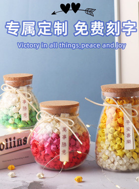 星语星愿玻璃现代简约