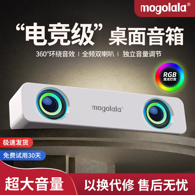 台式音响蓝牙有线超重低音炮