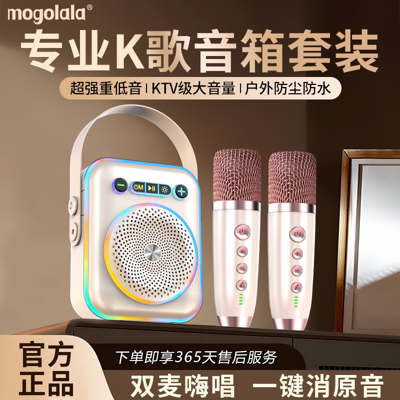 家庭音响一体机KTV套装