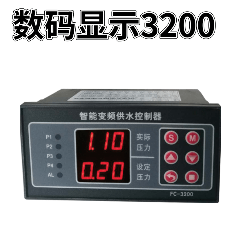 变频恒压供水控制器 数码/中文液晶一拖五水泵无塔供水柜 485通迅怎么样,好用不?