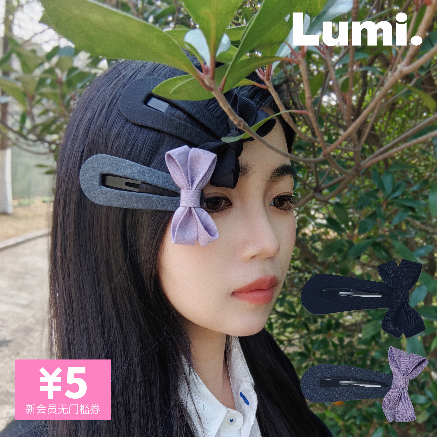 雾紫蝴蝶结发夹 西装面料刘海边夹 法式碎发侧夹 高级感发饰发夹