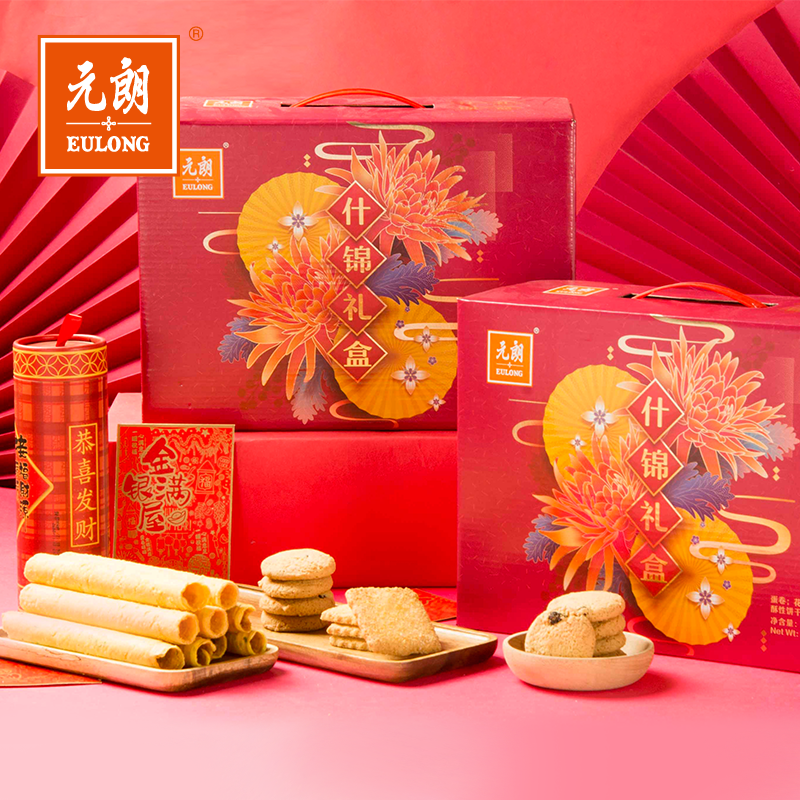 元朗曲奇香港特产礼盒零食大礼包食品装送礼长辈广东广州特产糕点