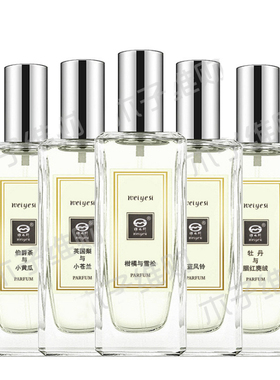 鼠尾草海盐香水伯爵茶
