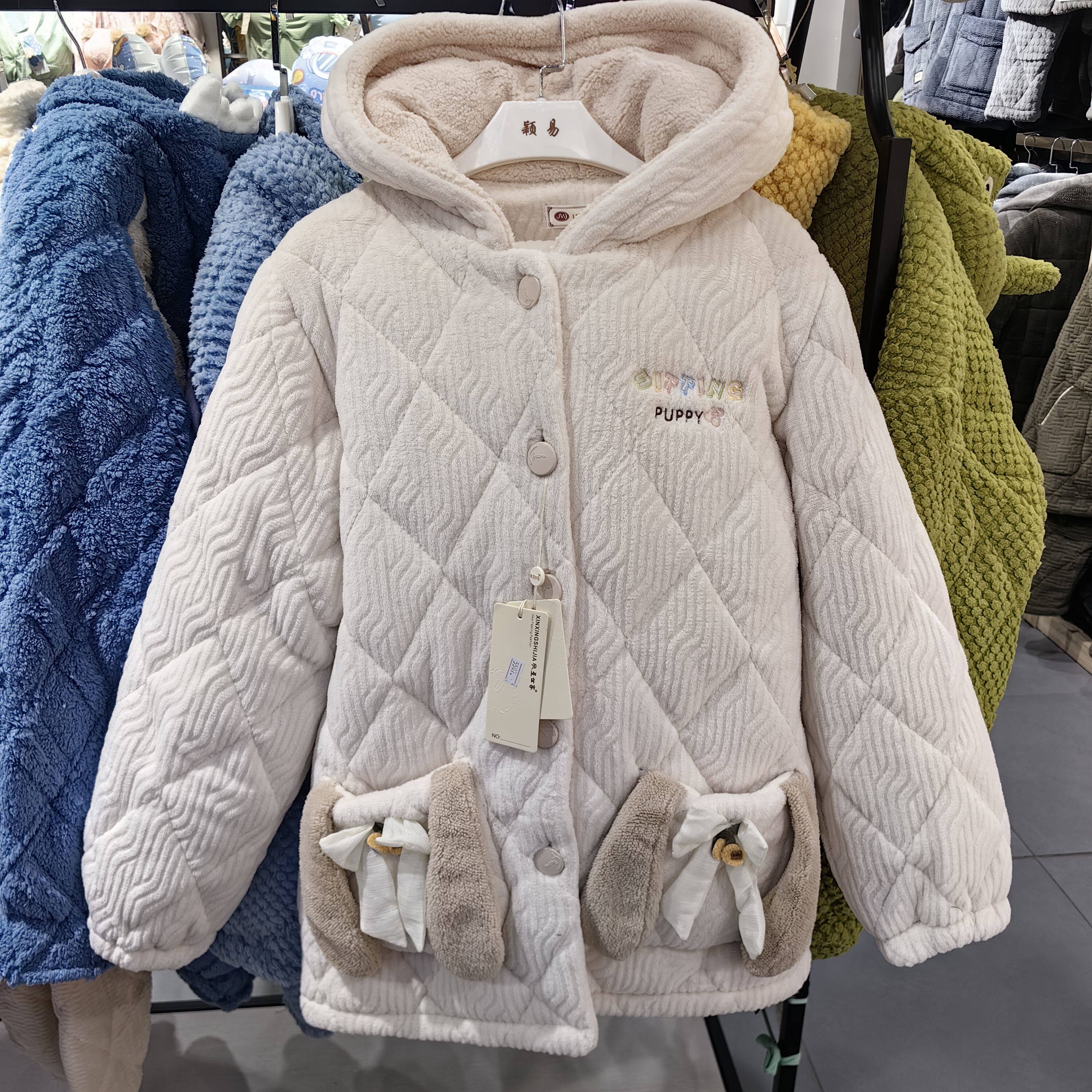 欣星世家冬季女士睡衣牛奶绒加厚双面绒三层夹棉袄家居服棉衣套装