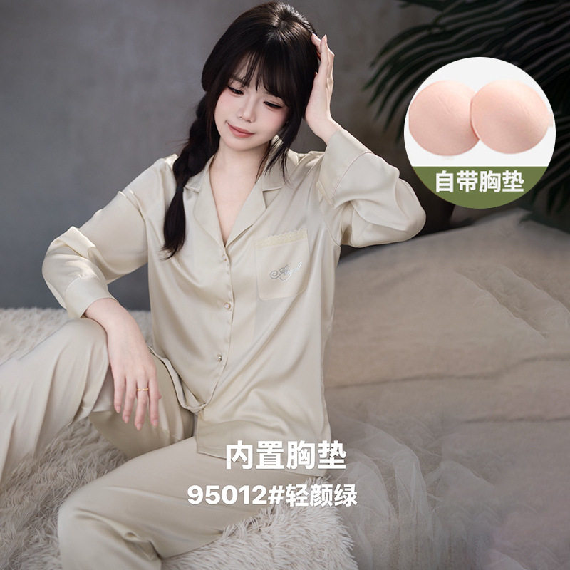 2026年春季新款冰雪丝带胸垫睡衣女套装长袖冰雪丝纯色大码家居服