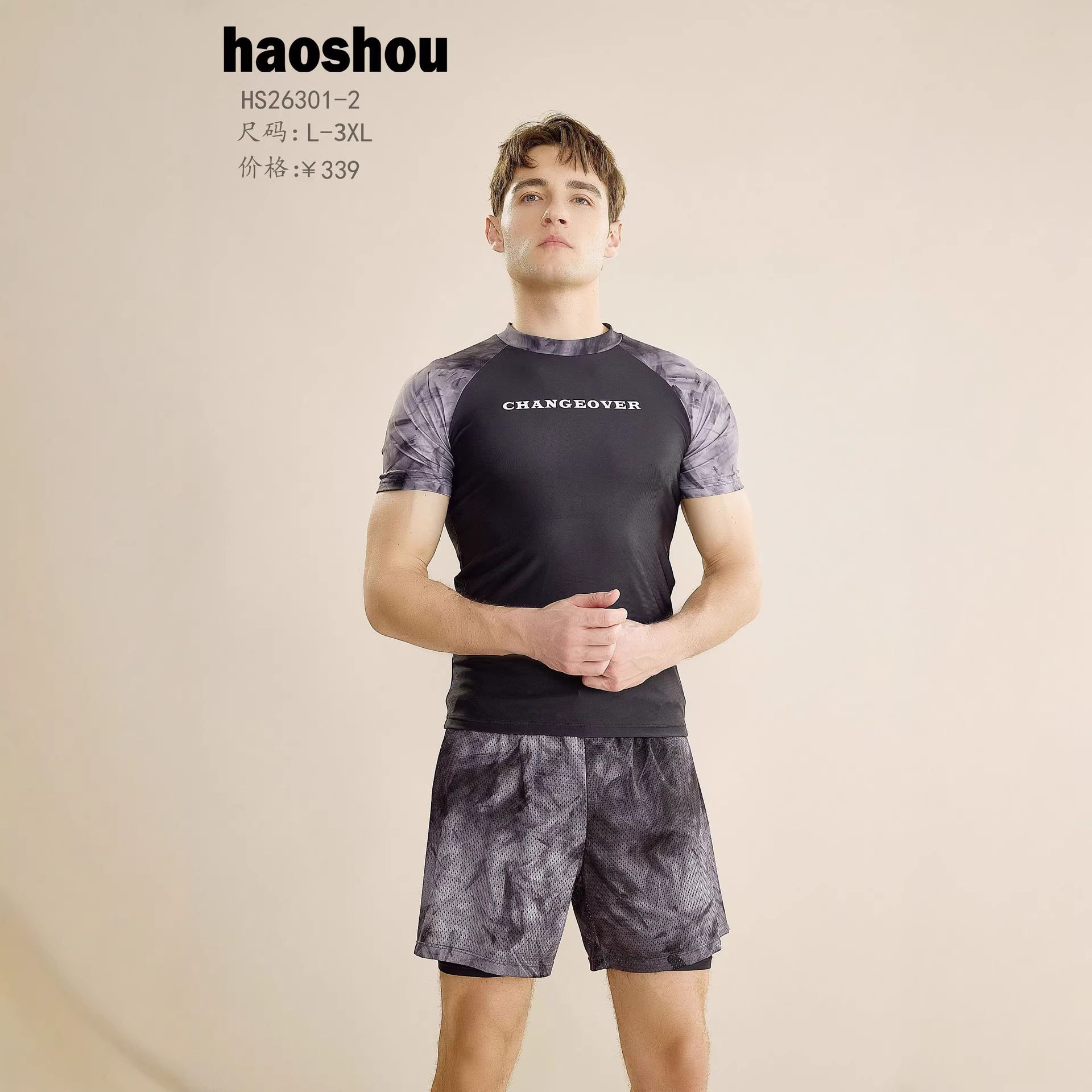 号手26301新款成人泳衣男士分体夏季游泳玩水防尴尬防晒长袖短裤