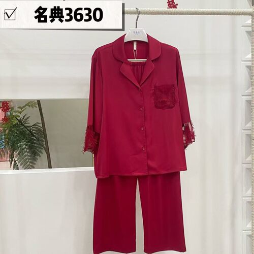 名典艺族醋酸丝睡衣春夏女2026新款高级感长袖长裤可外穿家居服