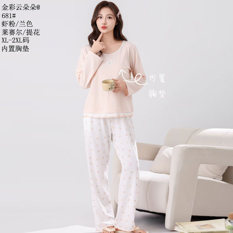 金彩云朵朵莱赛儿提花棉内置胸垫新款长袖长裤套头家居服女款睡衣
