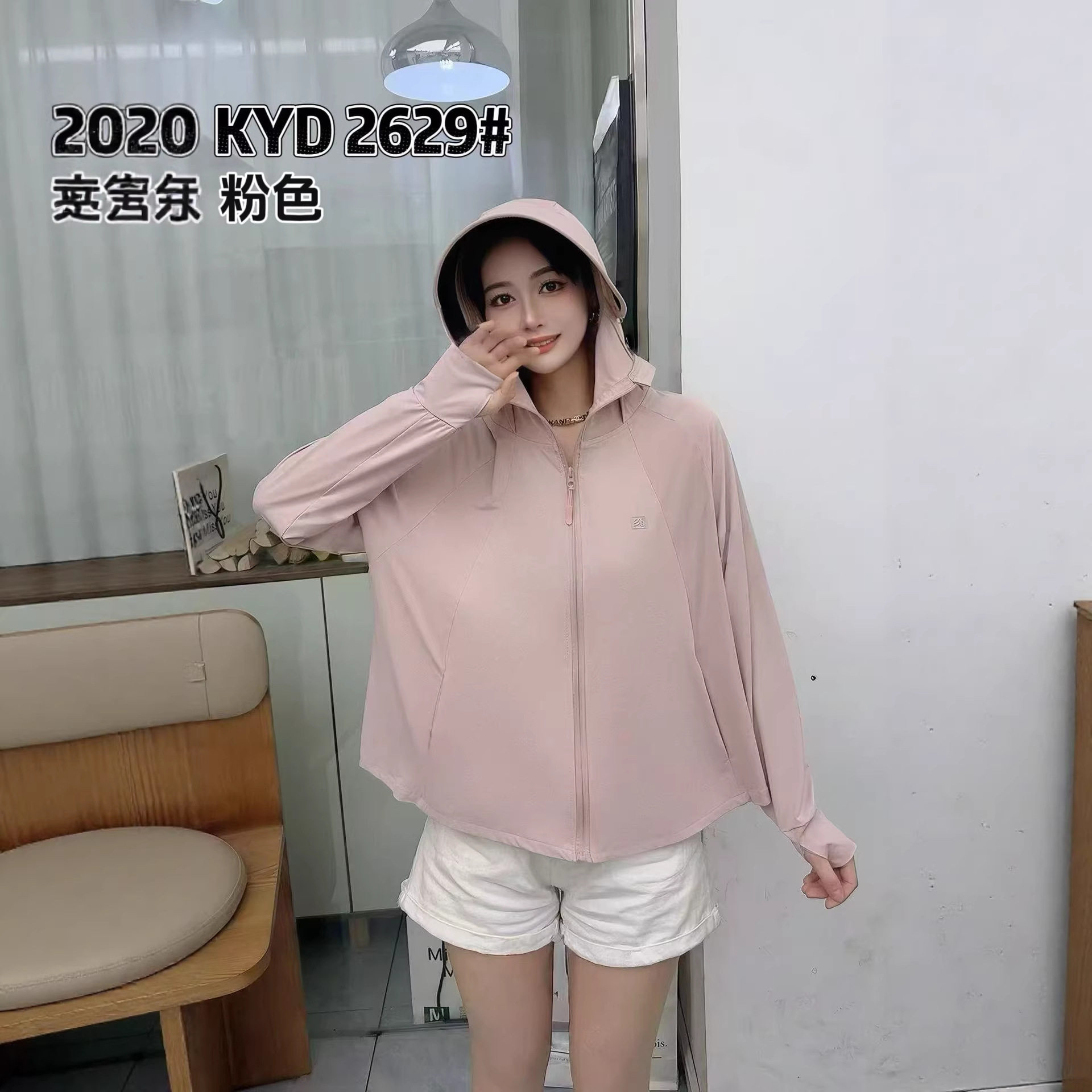 咔依蝶2629防晒衣新款宽松版户外旅行衣大帽檐户外骑行外套女士衣