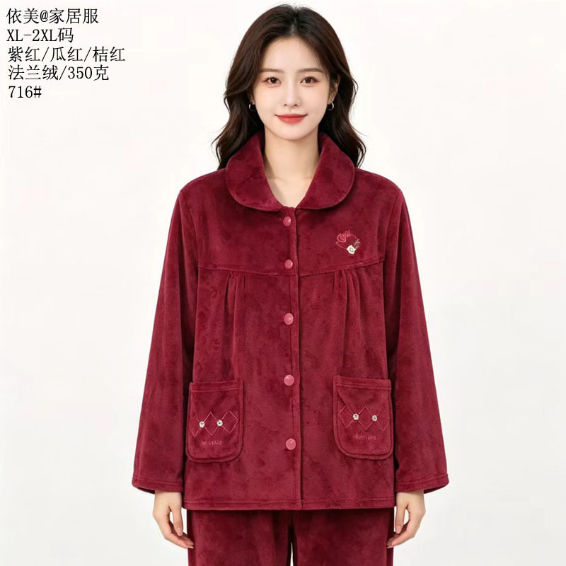 依美法兰绒套装2026新款长袖家居服女款妈妈装纯色保暖套装女睡衣