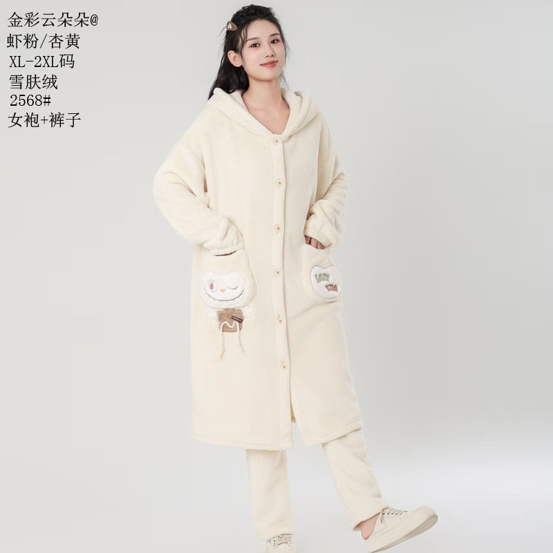 雪肤绒金彩云朵朵法兰绒长袍裤子2025新款睡袍睡裙睡衣女款家居服