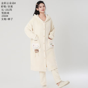 雪肤绒金彩云朵朵法兰绒长袍裤子2025新款睡袍睡裙睡衣女款家居服