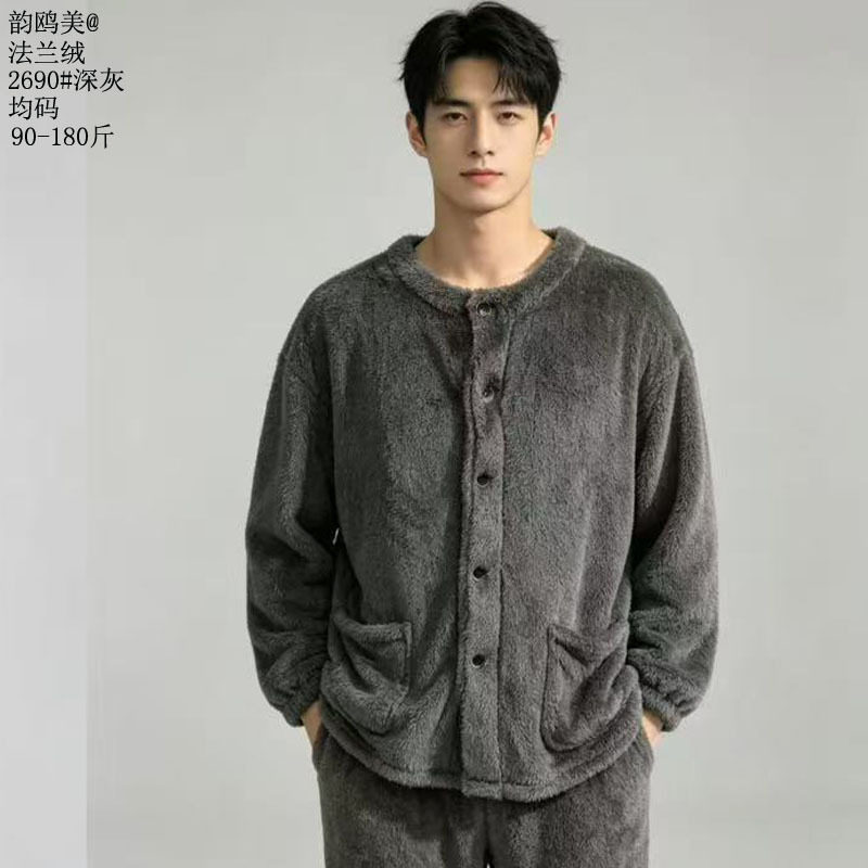 韵鸥美法兰绒2026新款纯色套装长袖开衫圆领保暖家居服绒料男睡衣