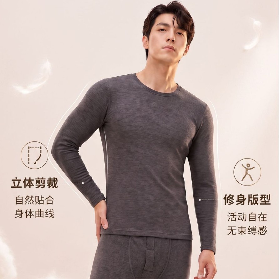 邦源8810新款2026年男士莱赛尔羊绒蚕丝保暖内衣套装亲肤舒适冬季