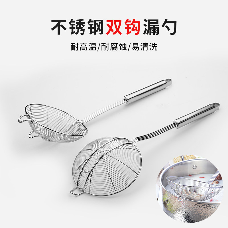 不锈钢火锅漏勺带挂钩篱火锅店专用高低双耳挂边线制网漏双钩捞勺,厨房/烹饪用具,漏勺/滤网勺,淘宝优惠券,粉丝福利购,淘宝优惠卷