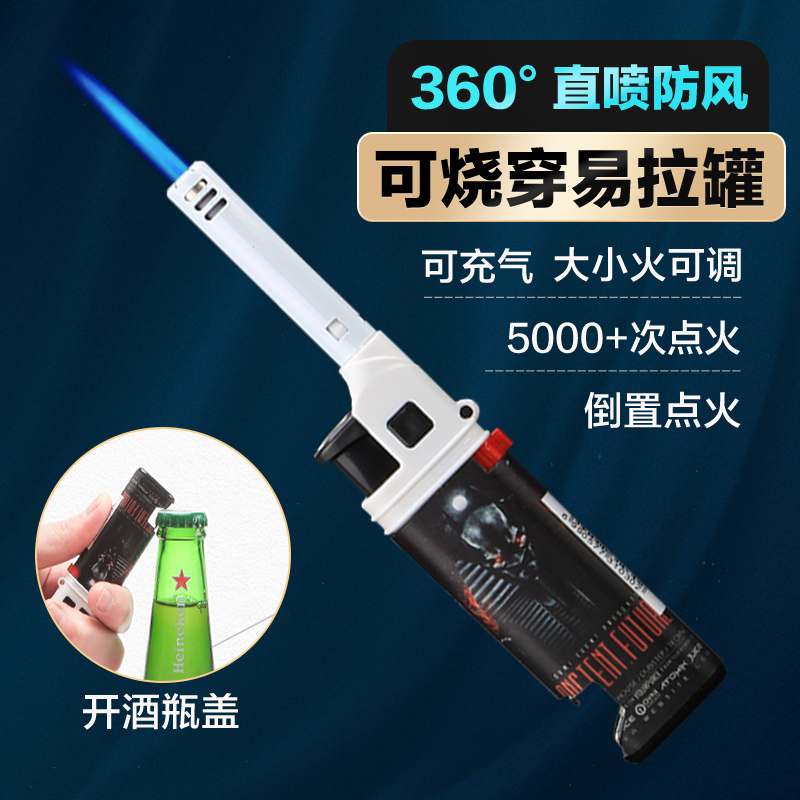 2023新款防风点火枪充气长打火机