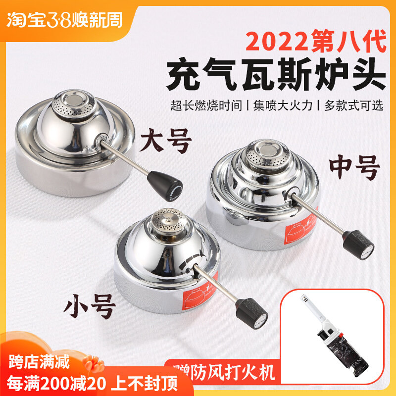 瓦斯炉头户外便携煤气炉灶小火锅多功能架子固体U酒精炉充气底座图片