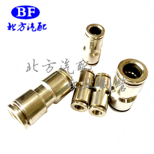 货车气动快速接头快接快插式