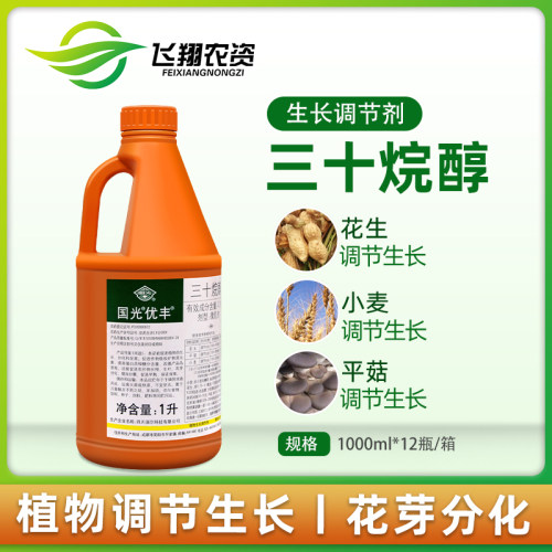 大豆高粱价格 大豆高粱图片 星期三