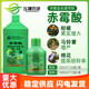 上海同瑞三六3%赤霉酸赤霉素920增重苗齐增产植物生长调节剂100ml