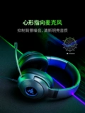 Razer Razer Beihai Giant Demon Standard Edition x Гарнитура 7.1 Случай e -Sports Game USB Powder Crystal