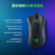 Razer雷蛇黑寡妇蜘蛛V3蝰蛇V2电竞游戏机械键盘鼠标RGB幻彩版 套装