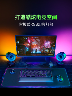 天狼星V2专业版 Razer雷蛇天狼星V2专业版 雷蛇 Razer THX环绕声蓝