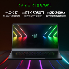 【十二代i7】RazerBlade雷蛇灵刃15电竞游戏12代笔记本电脑RTX3070Ti/3080Ti显卡15.6英寸2K-240Hz/360Hz