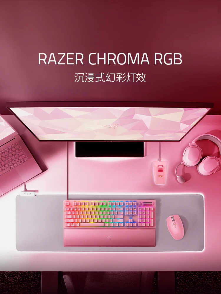 Razer Razer Black Widow Spider V3 Розовый Pink Gaming RGB подсветка USB проводная механическая клавиатура