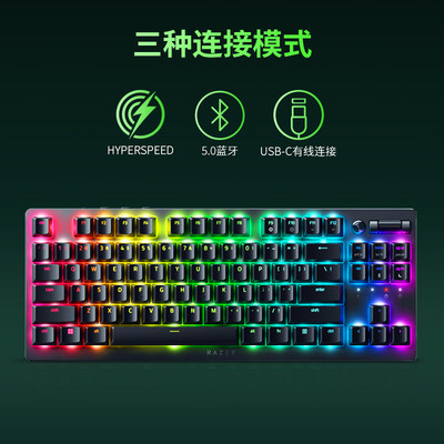 Razer雷蛇噬魂金蝎V2无线竞技版87键TKL光学机械矮轴电竞游戏键盘