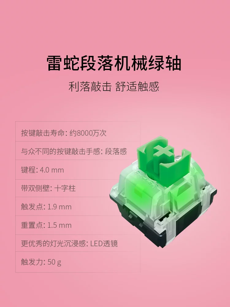 Razer Razer Black Widow Spider V3 Розовый Pink Gaming RGB подсветка USB проводная механическая клавиатура