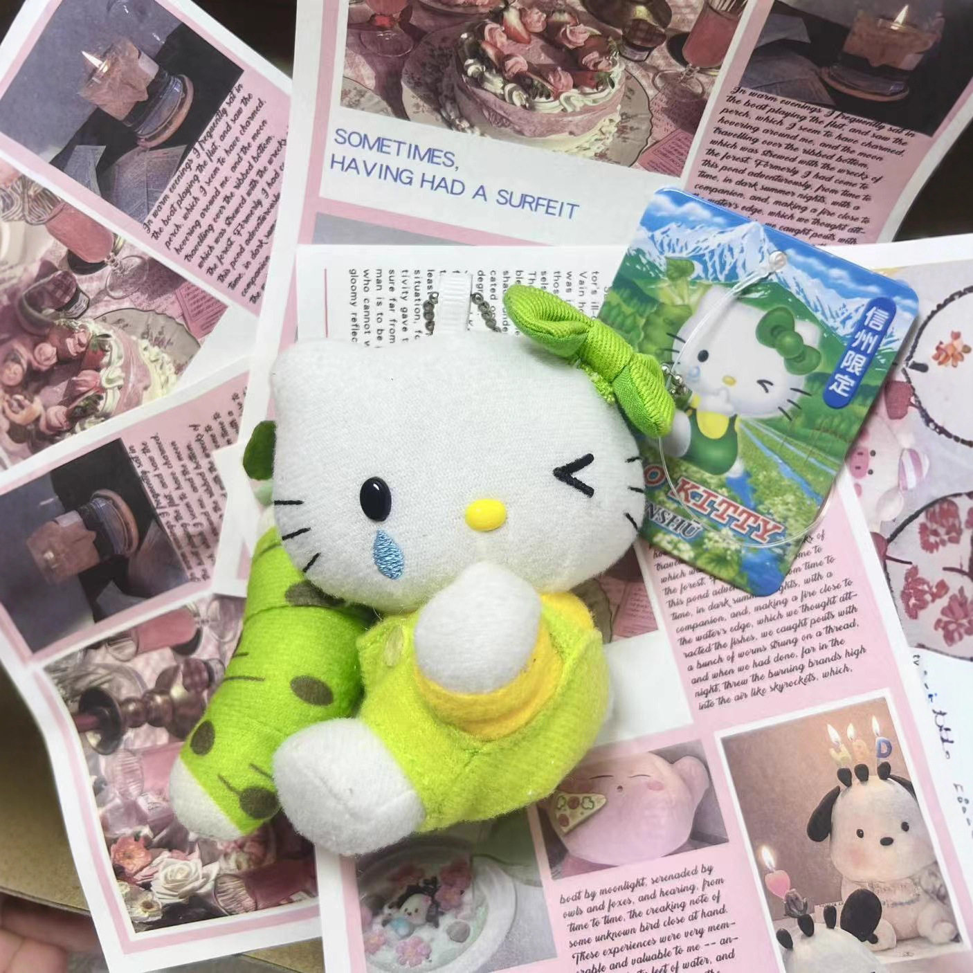 日本中古版信州限定一滴