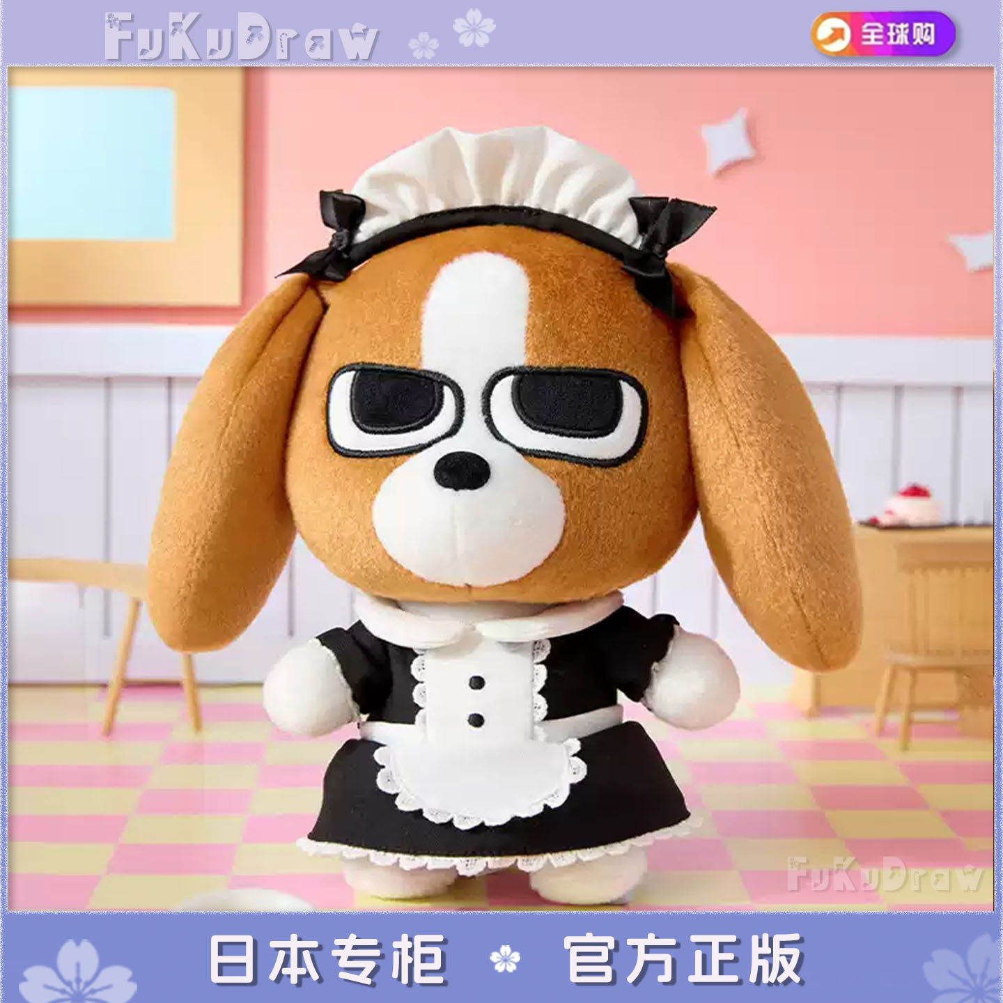 日本代购正版比格多栋甜