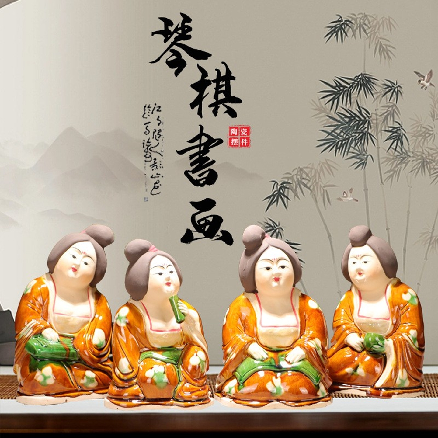 中式仕女陶俑陶瓷摆件琴棋书画河南洛阳唐三彩文创产品侍女雕塑