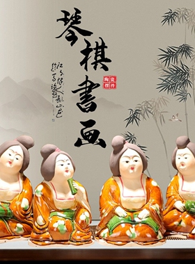 洛阳唐三彩仕女陶俑摆件琴棋书画