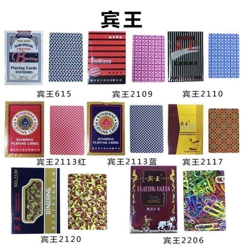 宾王2109扫电脑牌描扑克牌姚记扫码牌A5A6CVKAKK至尊2117