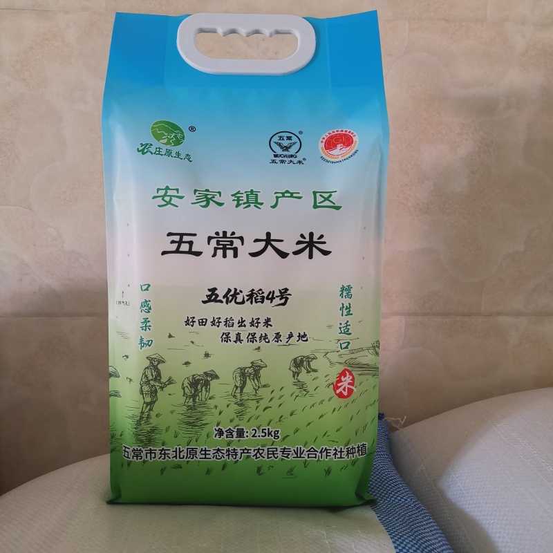 正宗五常原产大米安家镇稻花香米