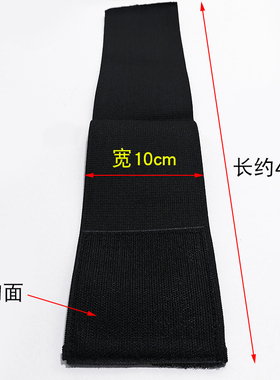 按摩仪配件固定带 宽带理疗仪松紧带 弹力自粘带理疗仪配件