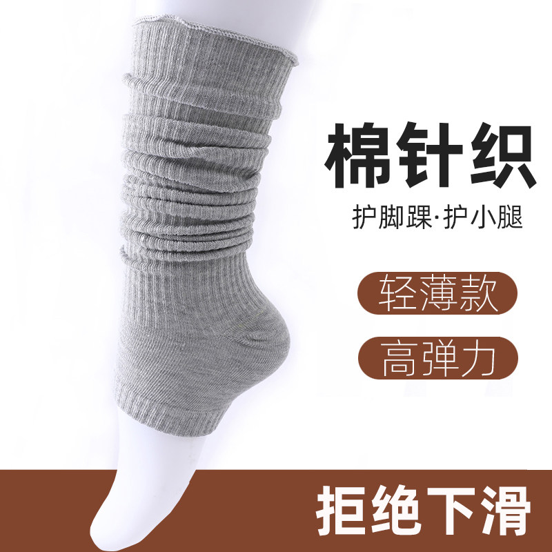 夏季踩脚露指护脚踝棉抽条针织款轻薄鱼嘴袜护脚腕男女士护小腿套